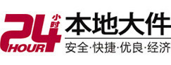 沙洋大件起重吊车出租有限公司 